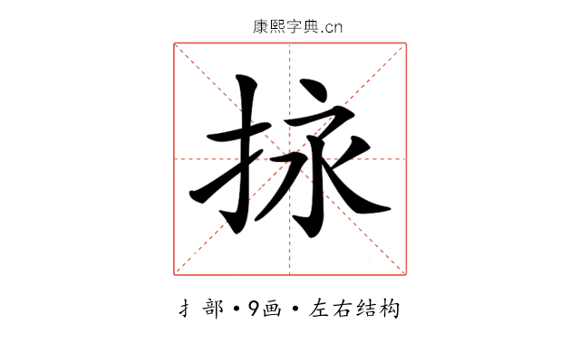 𢬠