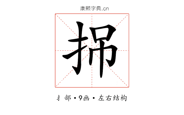 𢬢 𢬢