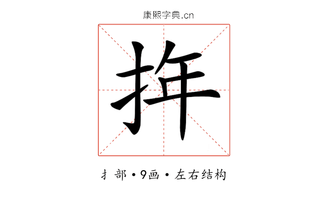 𢬧