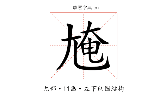 㞄 㞄