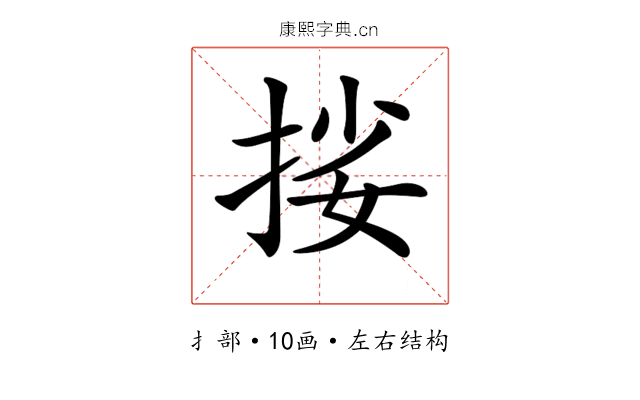 𢬰