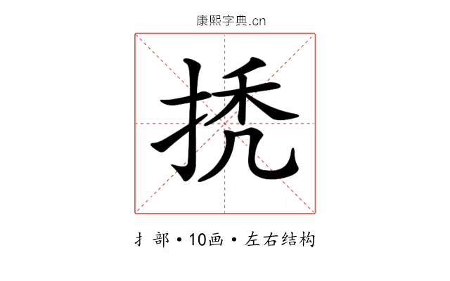 𢬳 𢬳