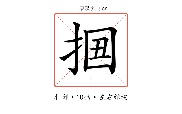 𢬻