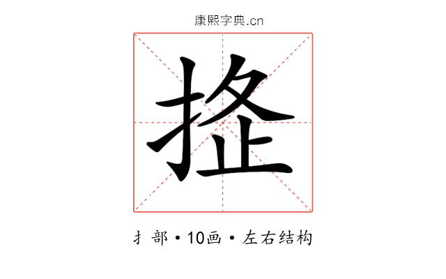 𢭌