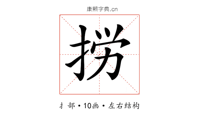 𢭐