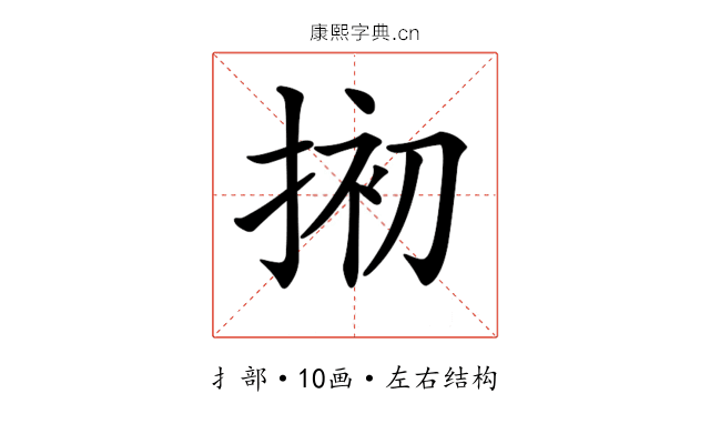 𢮀