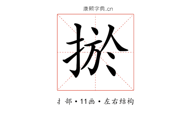 𢮁 𢮁