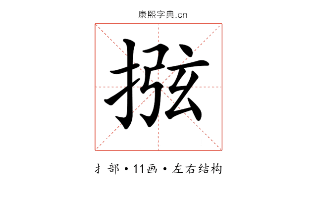 𢮂