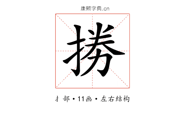 𢮙