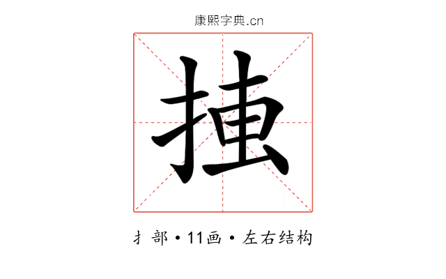 𢮛