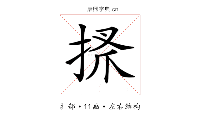 𢮞
