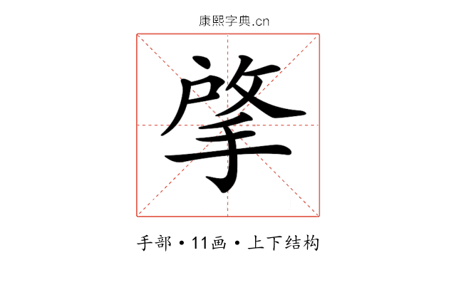 𢯄