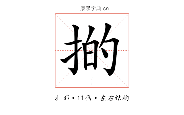 𢯊