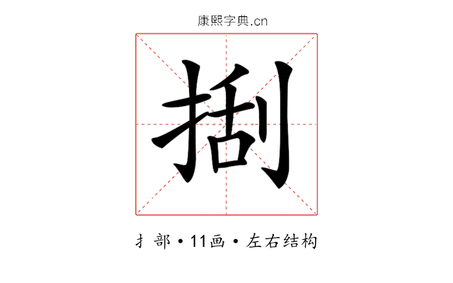 𢯔