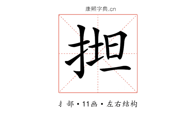 𢯟