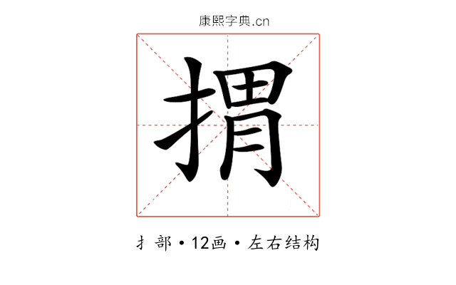 𢯮 𢯮