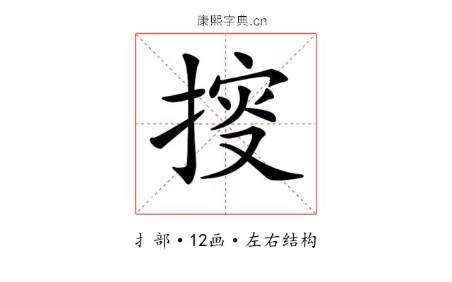 𢯱 𢯱