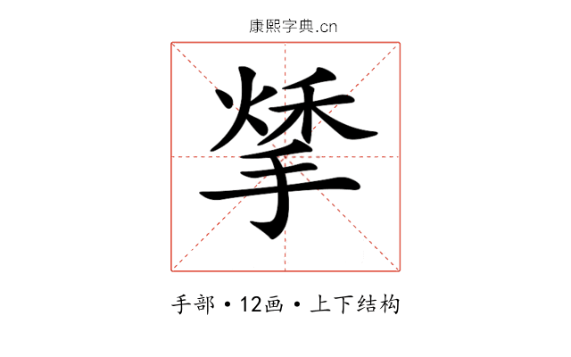 𢱀