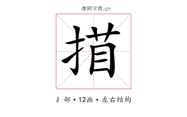 𢱁