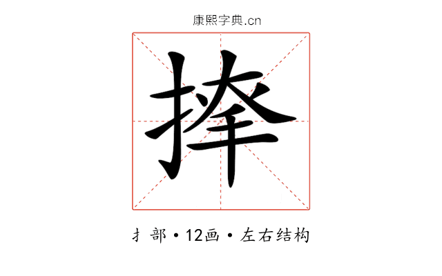 𢱂