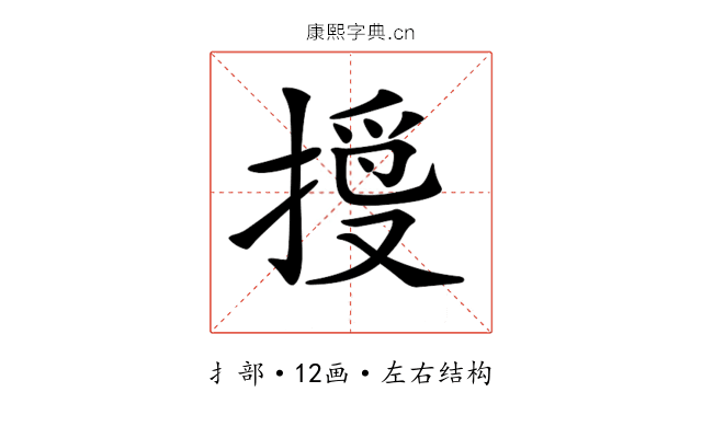 𢱄