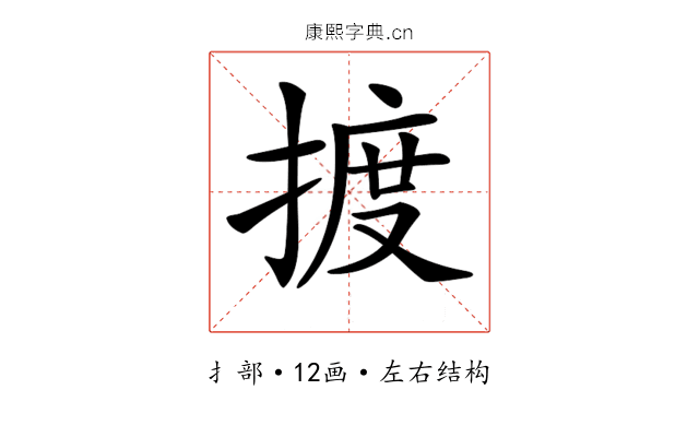 𢱋