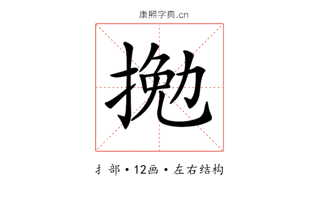 𢱍
