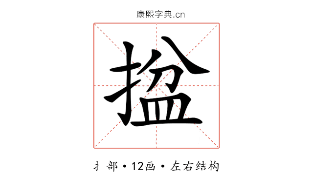 𢱔