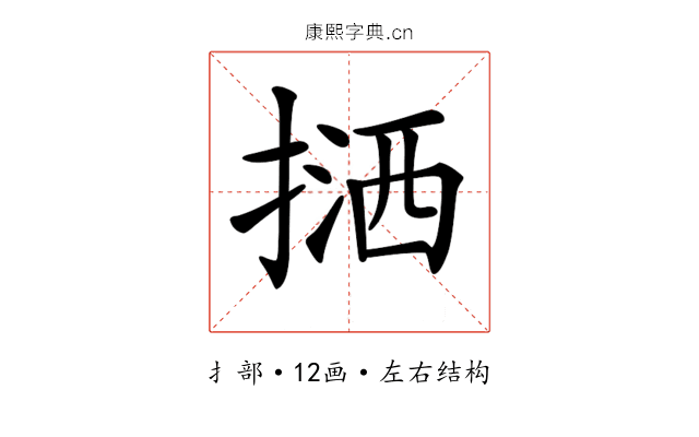 𢱛