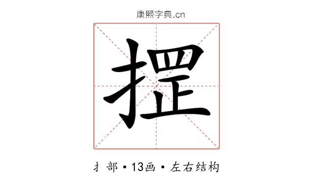 𢱫