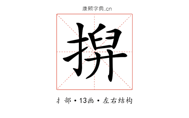 𢱲