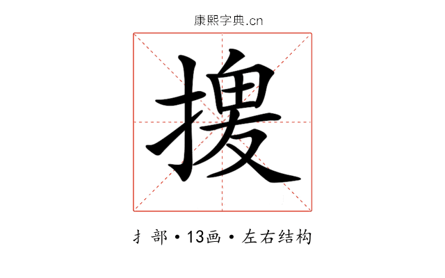 𢱻