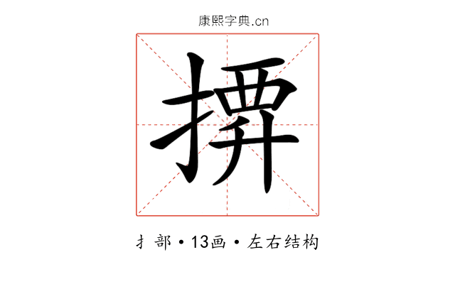 𢱼