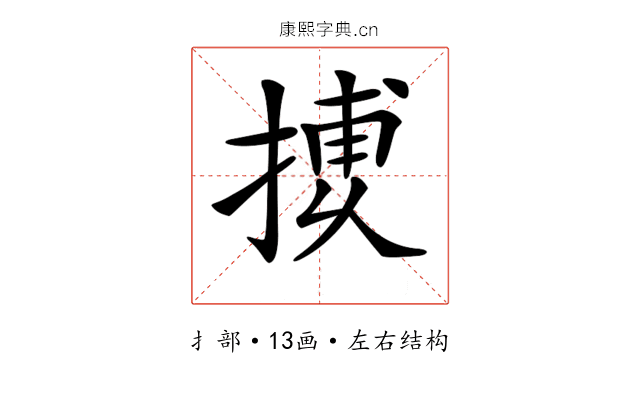 𢱿