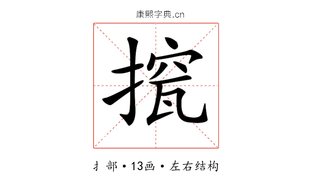 𢲁