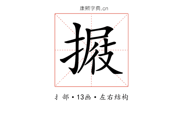𢲈 𢲈