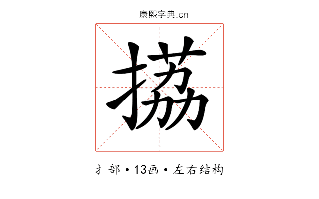 𢲊