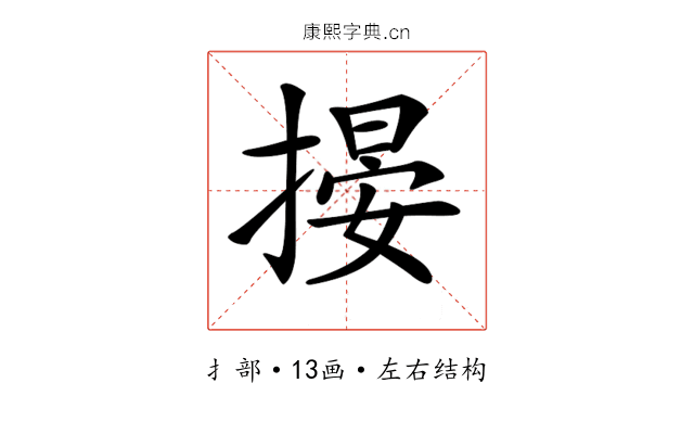 𢲋