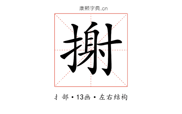 𢲌