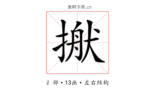 𢲎