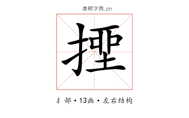 𢲖