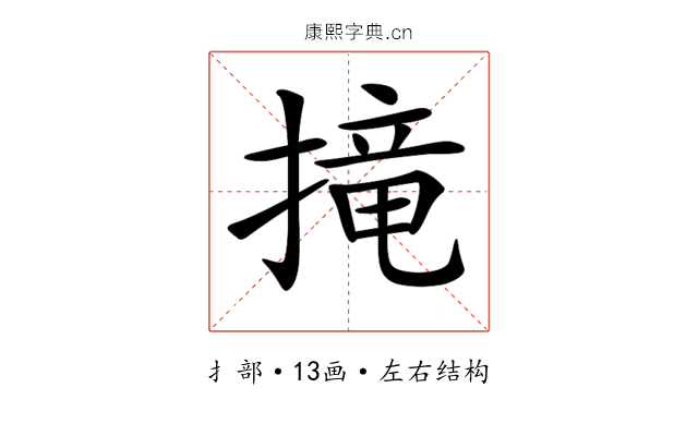 𢲣