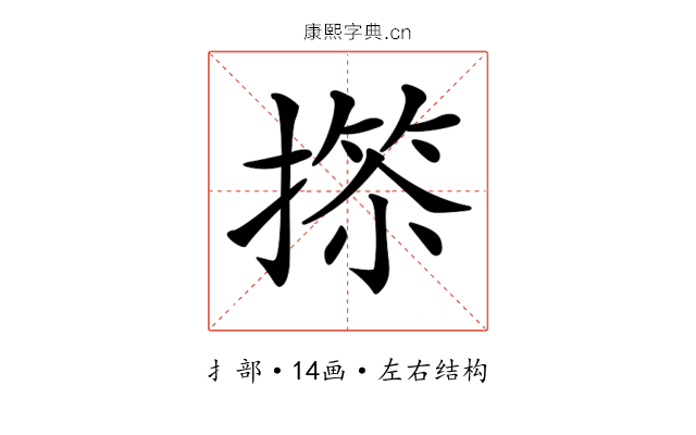 𢲺