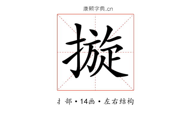 𢳄