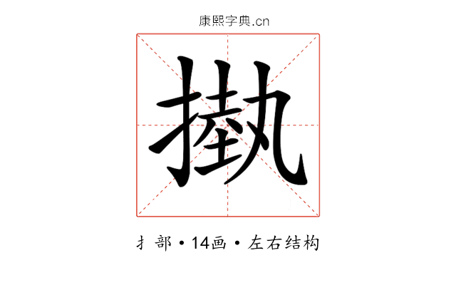 𢳊