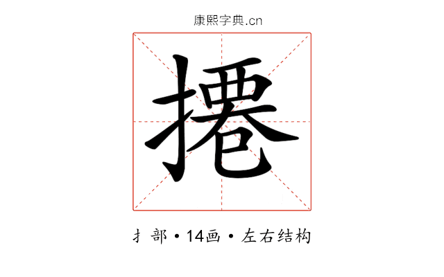 𢳍