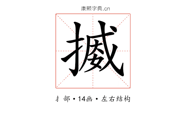 𢳒