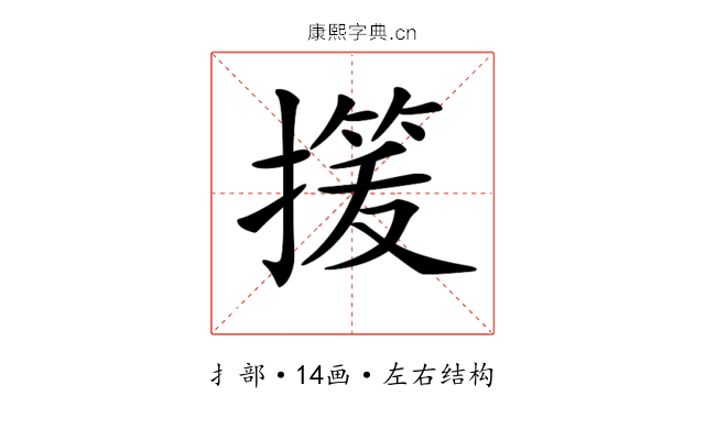 𢳓