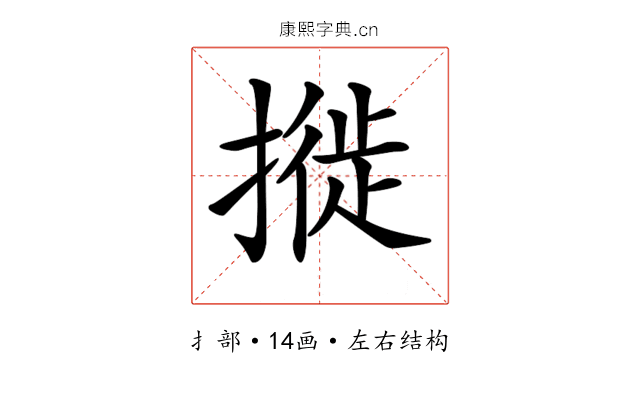 𢳜