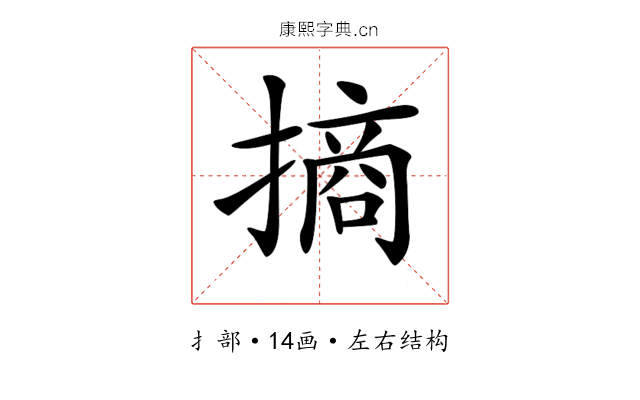 𢳣